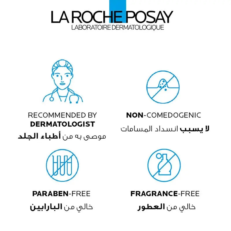La Roche-Posay Effaclar Ultra Concentrated Serum For Oily & Acne Prone Skin 30ml La Roche-Posay