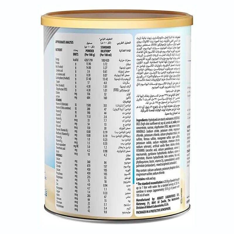 Ensure Complete Vanilla Powder 400 g Ensure