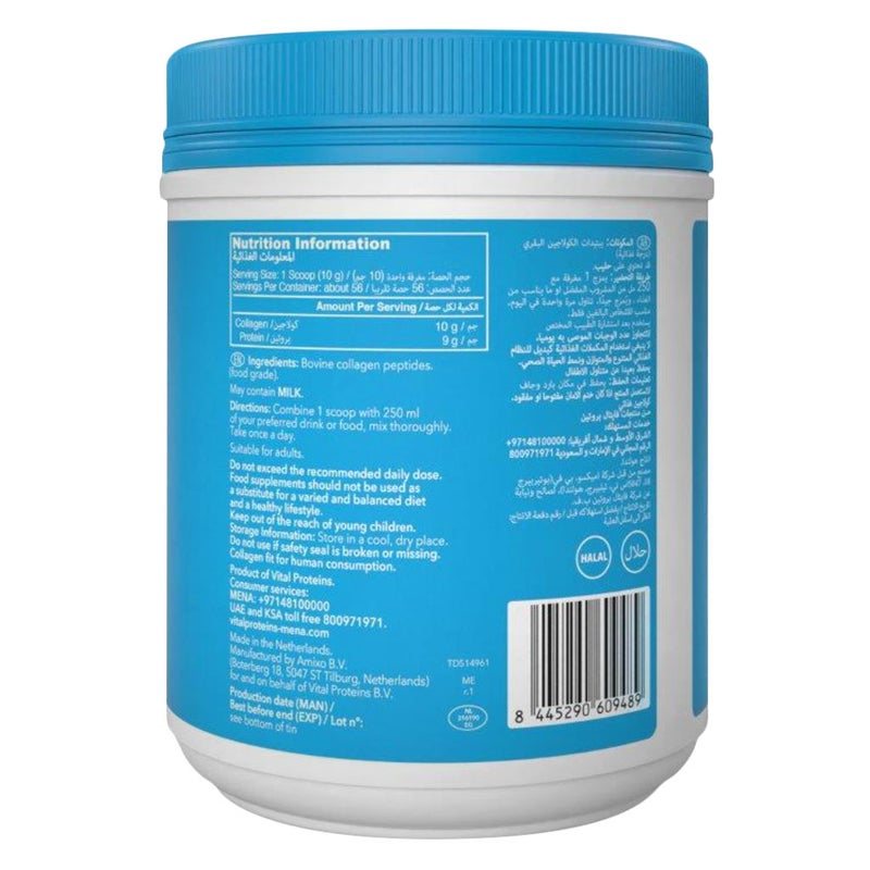Vital Proteins Bovine Sourced Collagen Peptides Unflavoured Powder For Hair, Skin & Nails 567g Vital Proteins