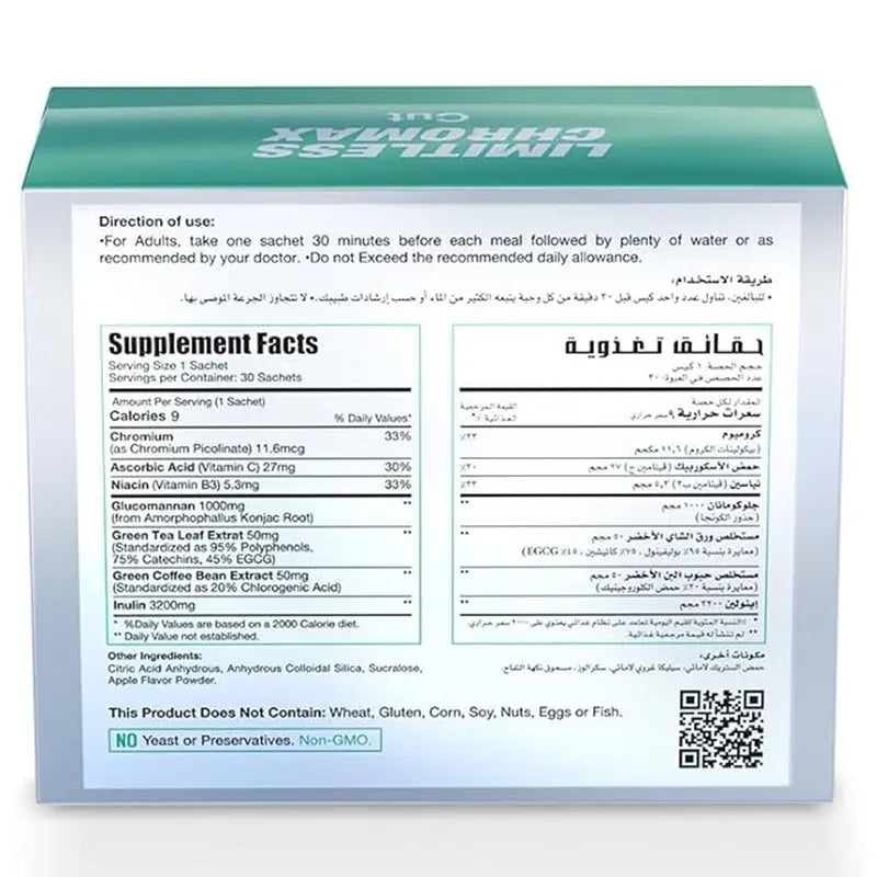 Eva Pharma Limitless Chromax Cut Sachets For Weight Loss, Pack of 30’s Eva Pharma