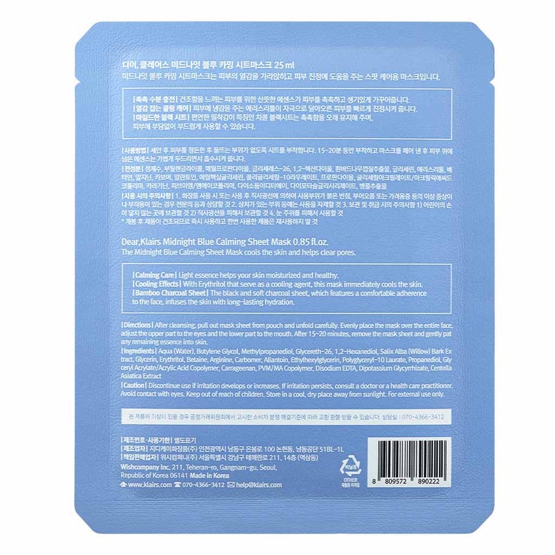 Dear Klairs Midnight Blue Calming Face Sheet Mask 25ml Dear Klairs