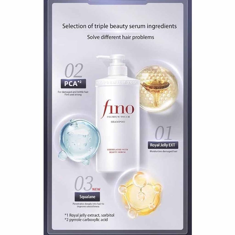 Shiseido Fino Premium Touch Moisturizing Hair Shampoo 550ml Shiseido Fino