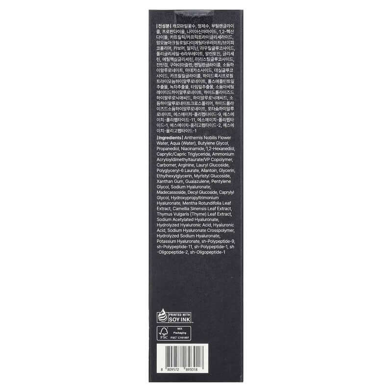 Dear Klairs Midnight Blue Clearing Water Cream 50g