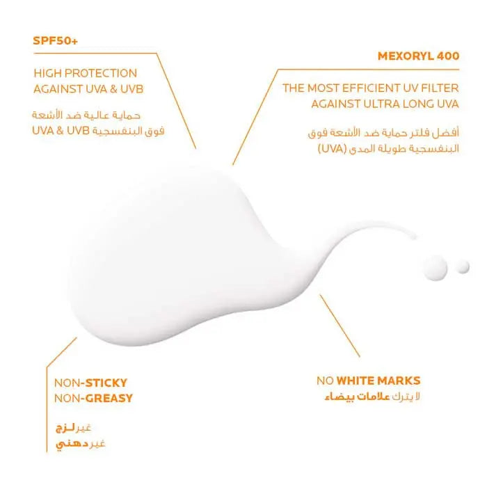 La Roche-Posay Anthelios UVMune 400 Invisible SPF50+ Sunscreen 50ml La Roche-Posay