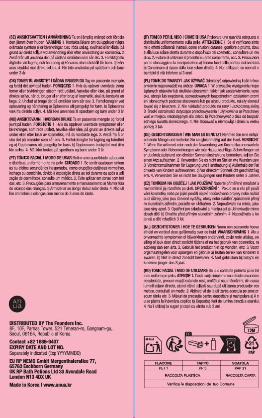 Anua Peach 77% Niacin Essence Facial Toner For Radiant & Plumping Skin 250ml