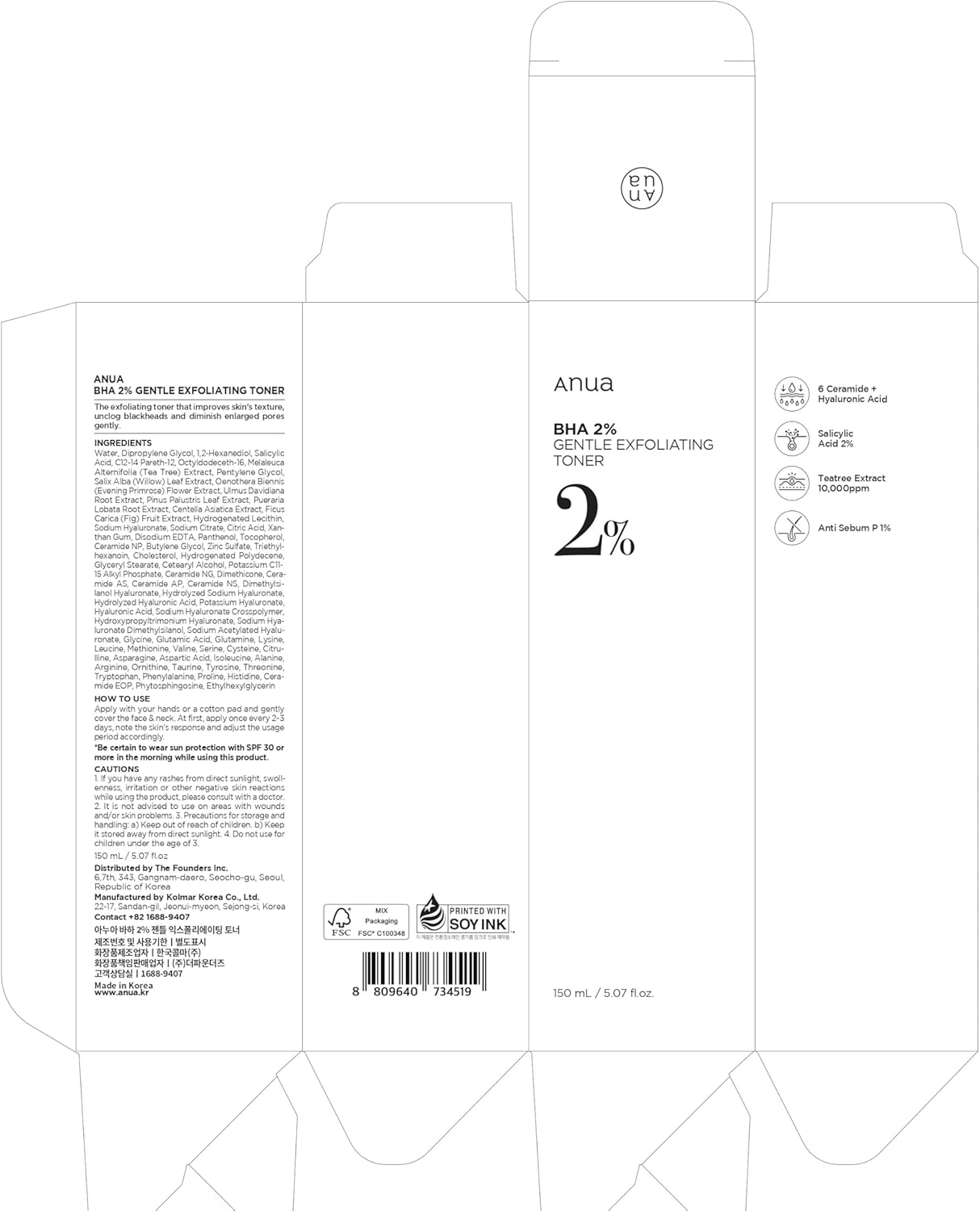 Anua BHA 2% Gentle Exfoliating Face Toner 150ml