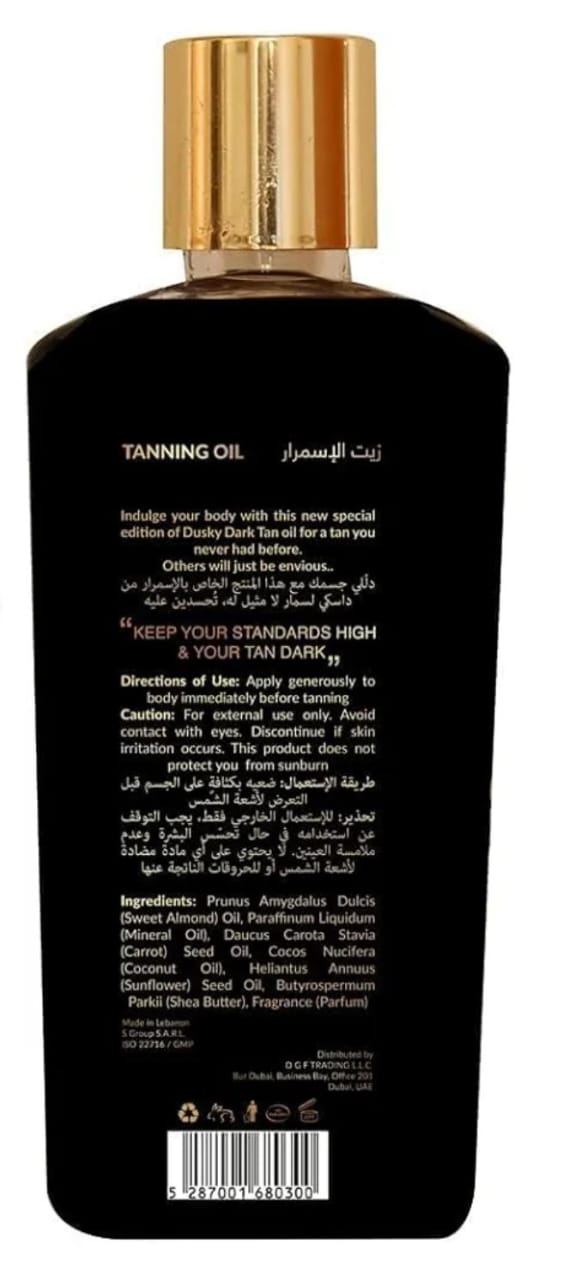Dusky Black Dark Tanning Oil Moisturizing Tanning Oil + Tanning booster