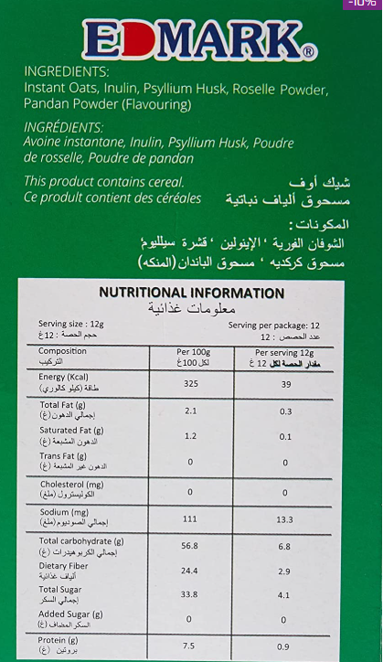 Shake Off Phyto Fiber Drink 12 s