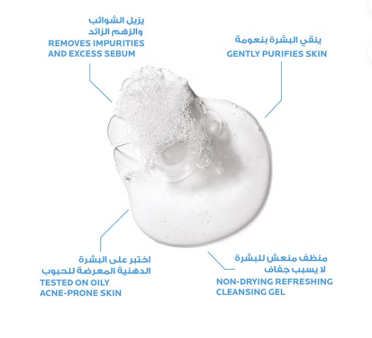 La Roche-Posay Effaclar Acne Foaming Purifying Gel Refill Pouch For Oily & Acne Prone Skin 400ml