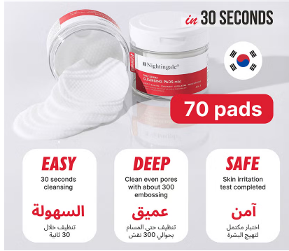 Nightingale Daily Derma Deep Facial Cleansing Pads For All Skin Types 270ml, Pack of 70’s