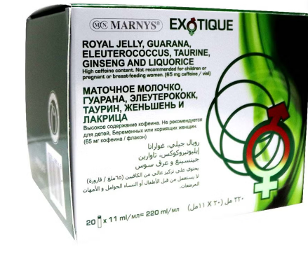 Marnys Exotique Vials 11 mL 20's
