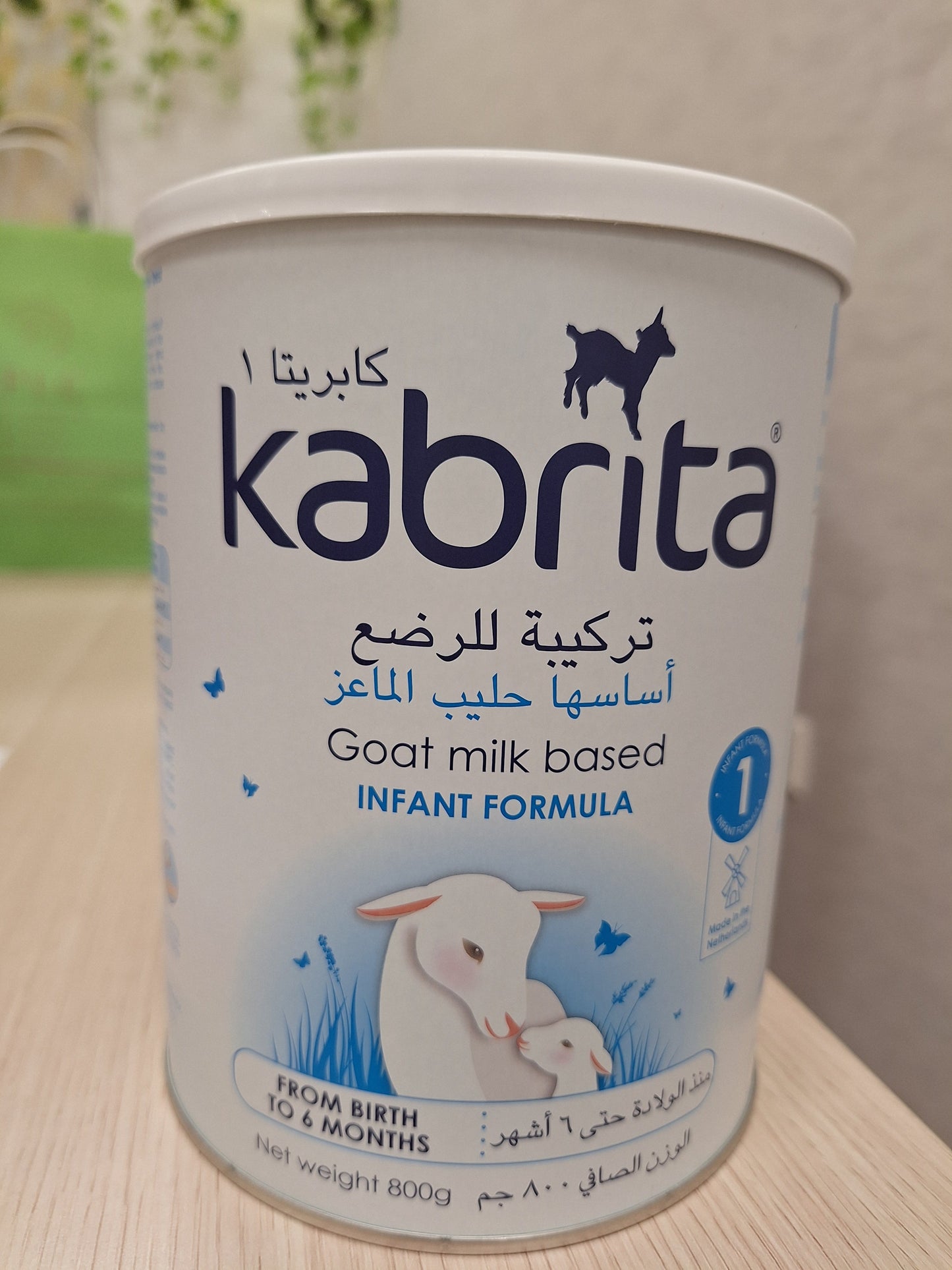 حليب الماعز كابريتا المرحلة الأولى للأطفال من عمر 0 إلى 6 أشهر 800 جرام