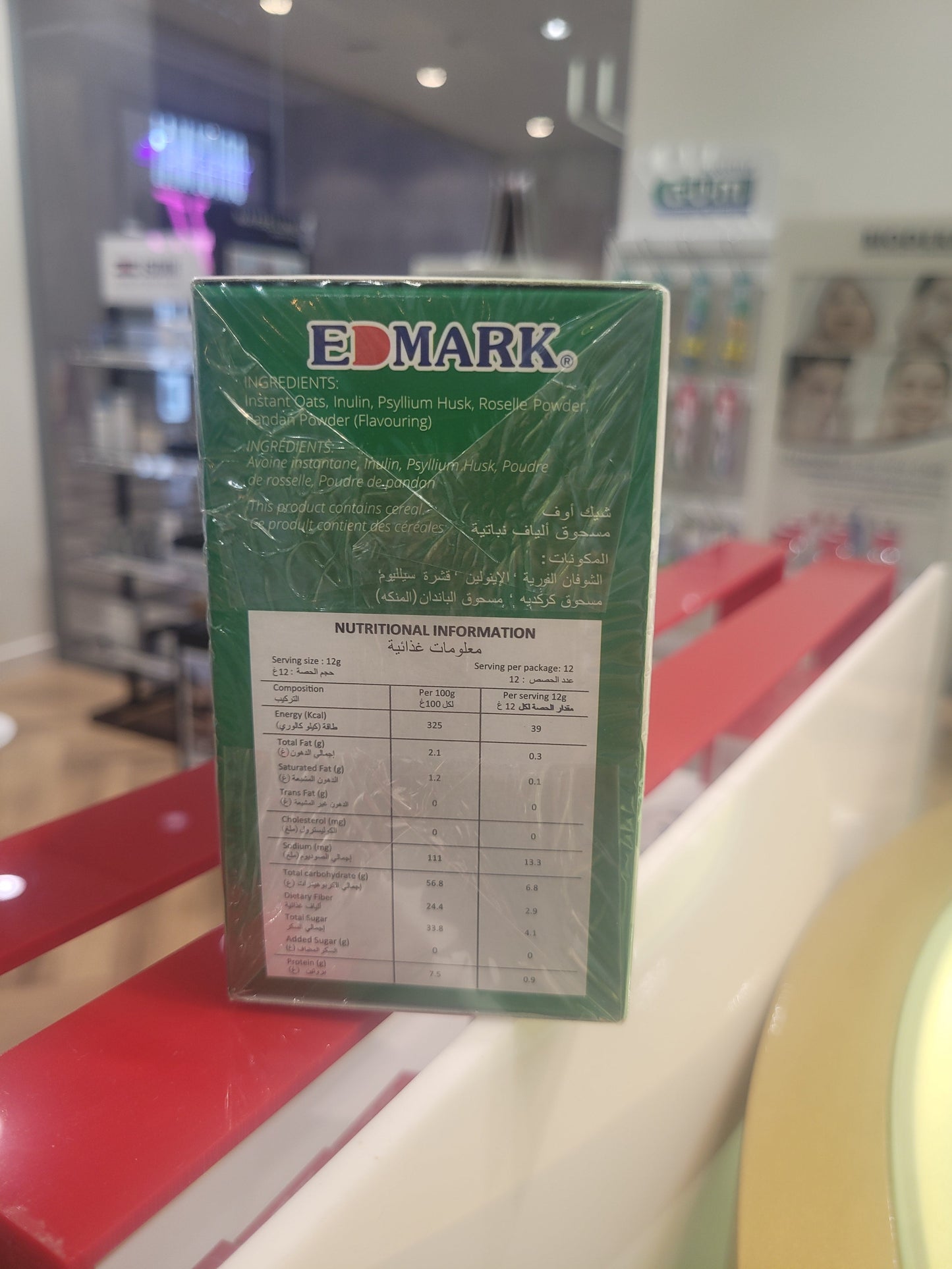 Shake Off Phyto Fiber Drink 12 s