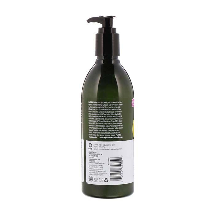 Avalon Organics Lemon Verbena Lotion - 340g