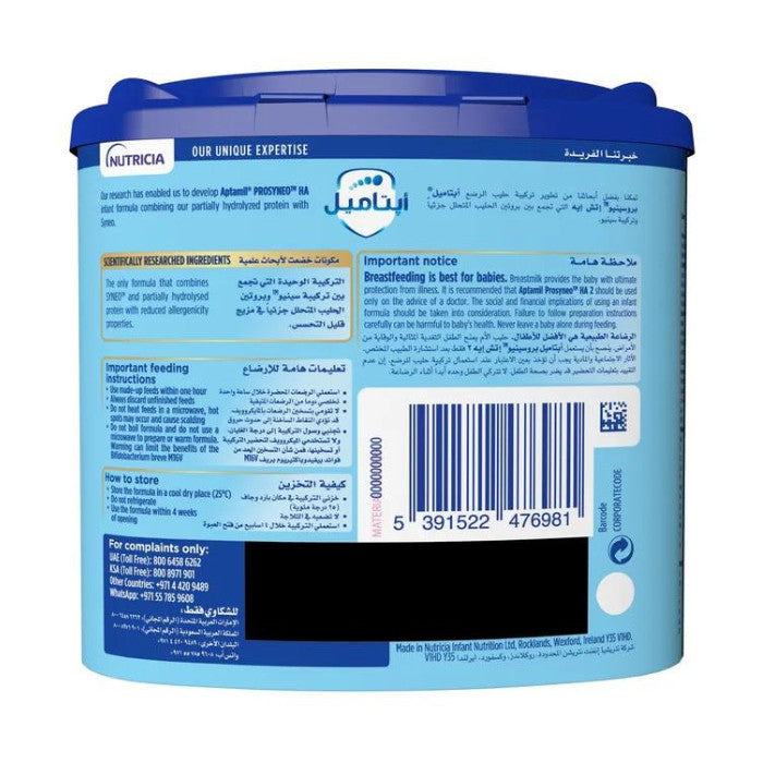 Aptamil Prosyneo HA 2 Milk Formula - 400g