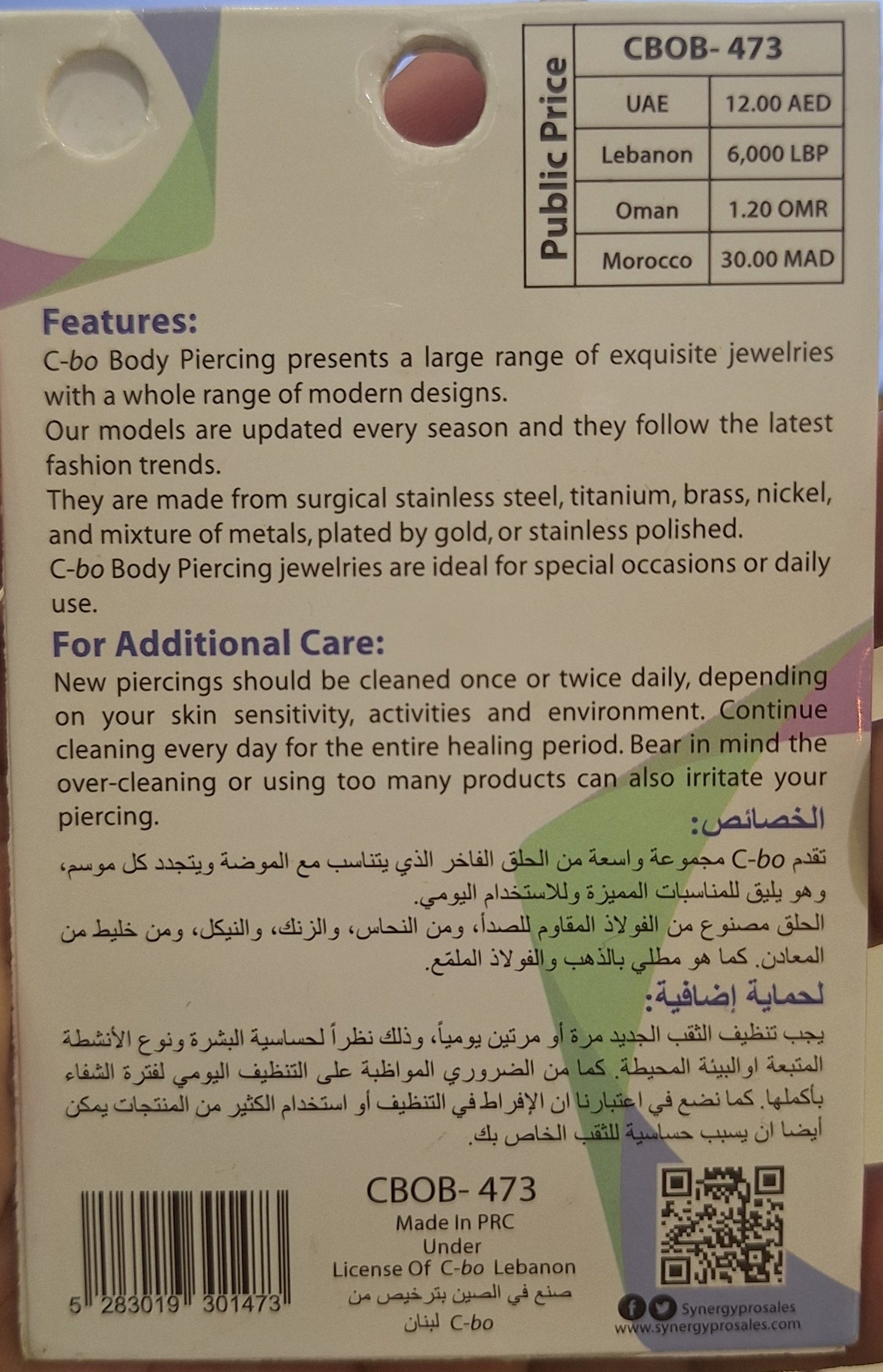 C-bo Nose piercing CBOB-473