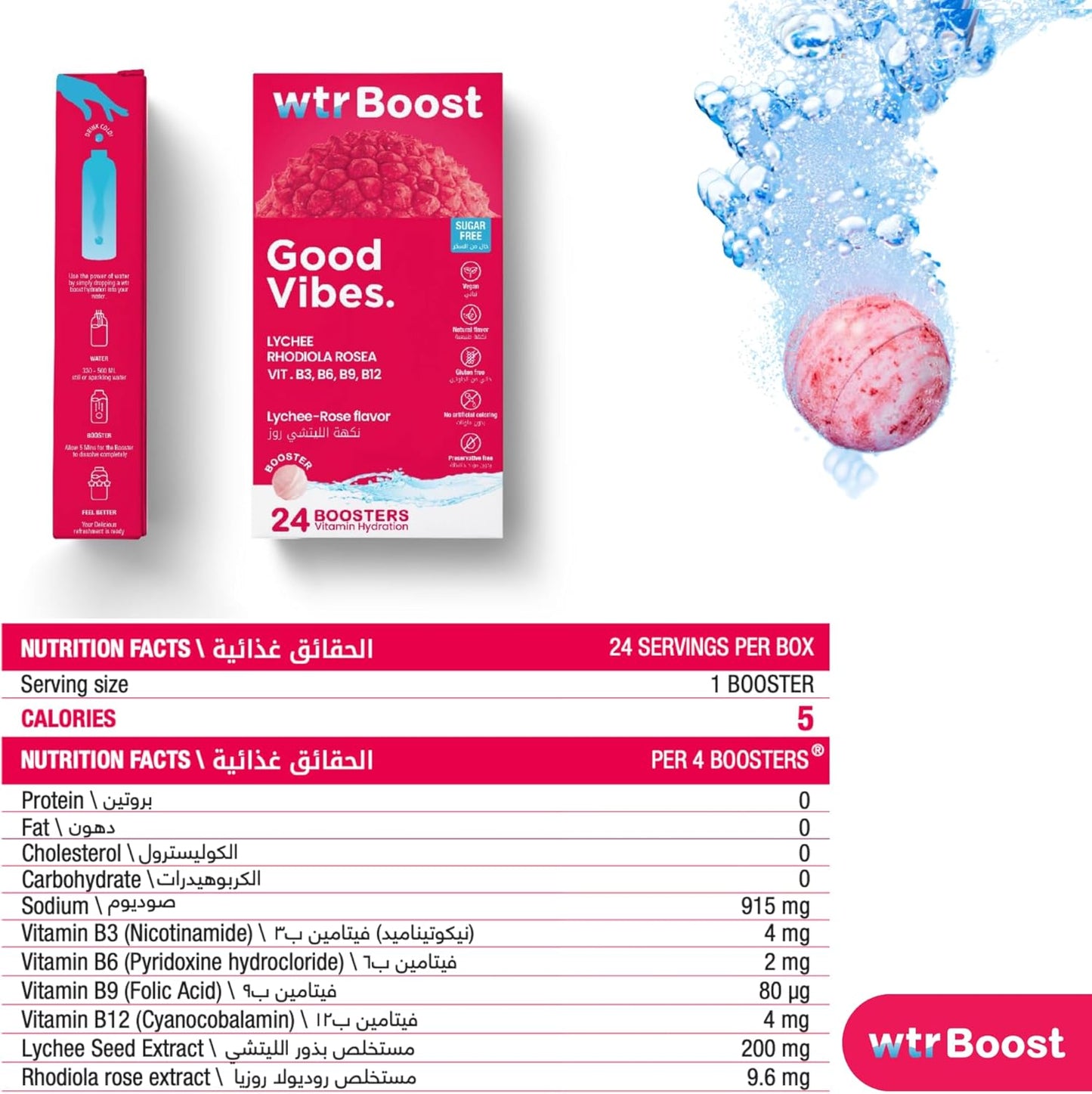 WTR Boost Good Vibes Hydration Lychee-Rose flavor - 24 Tablets