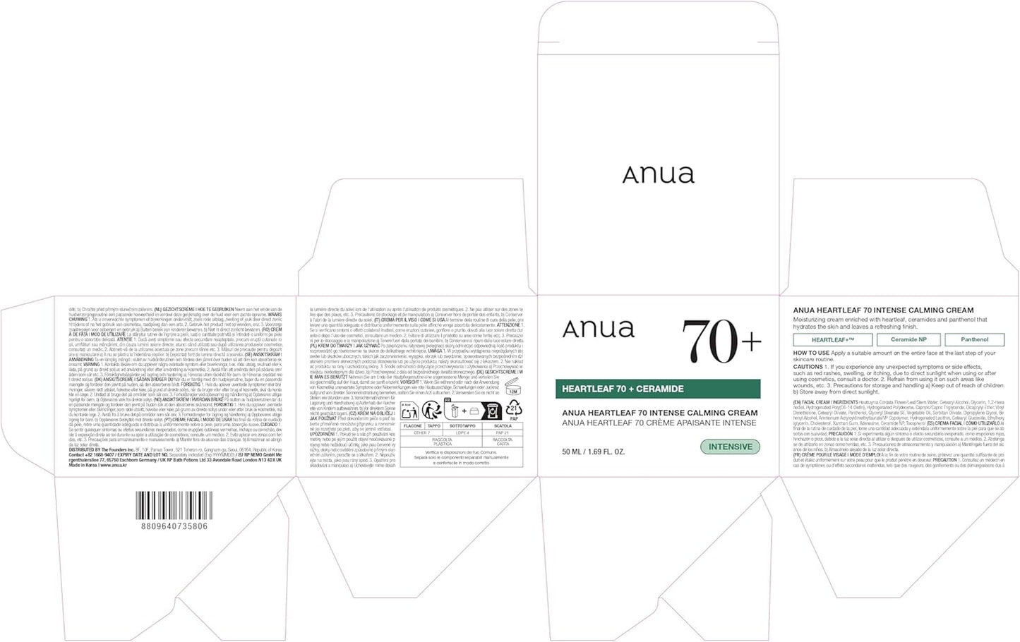 Anua Heartleaf 70% Intense Calming Facial Cream For Dry & Sensitive Skin - 50ml