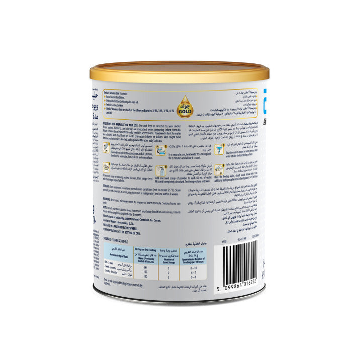 Similac Advance Gold 1 Milk Formula 400g