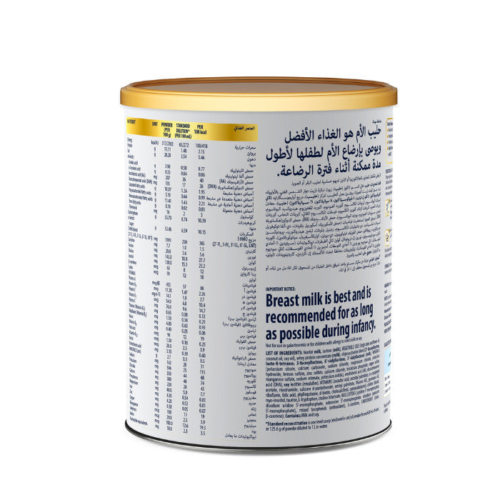 Similac Advance Gold 1 Milk Formula 400g