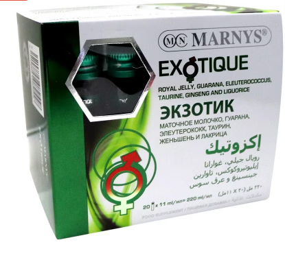Marnys Exotique Vials 11 mL 20's