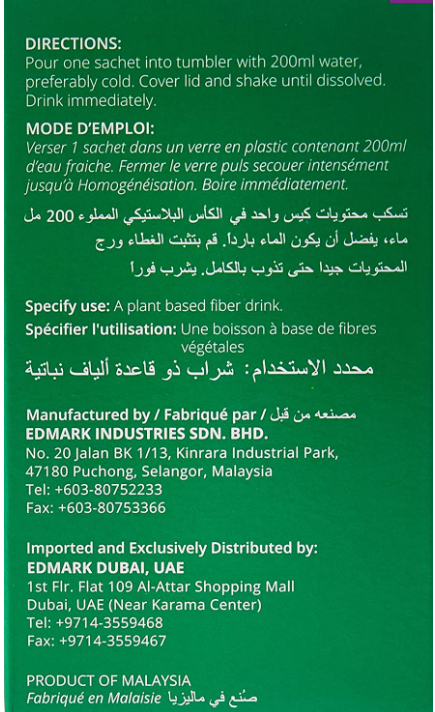 Shake Off Phyto Fiber Drink 12 s