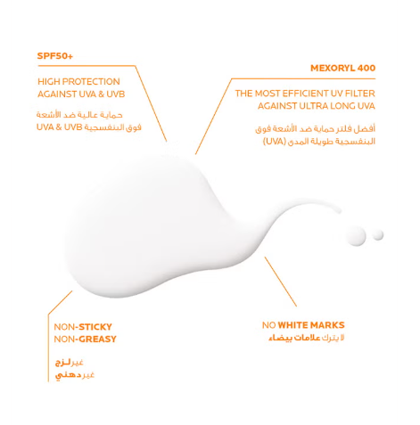 Anthelios UVMune400 50+Invisible Fluid 50ml La Roche Posay