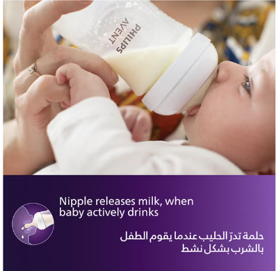 Natural Response Baby Feeding Bottle 260Ml | 2 Bottles | No.1 Brand Recommended By Moms Worldwide |Natural Response Technology Mimics Breastfeeding | Uniquely Designed Nipple Releases Milk Only When Baby Drinks philips avent