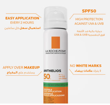 La Roche-Posay Anthelios Anti-Shine Invisible Sunscreen Face Mist SPF50 For All Skin Types 75ml