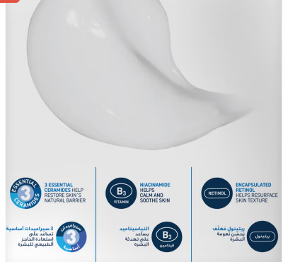 CeraVe Resurfacing Retinol Face Serum 30ml