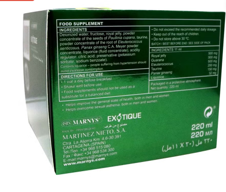 Marnys Exotique Vials 11 mL 20's