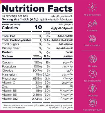 Oneshot Hydrate Rumman Twist Electrolyte & Vitamin Drink Sticks, Pack of 14's