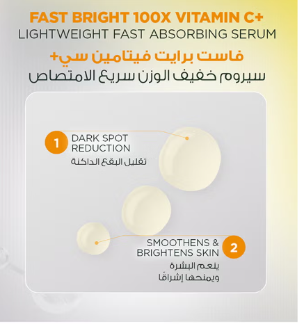 Garnier Skinactive Fast Bright 30x Vitamin C+ Serum 30 ml
